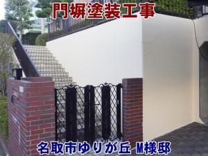 門塀塗装で住まいの第一印象UP！【名取市ゆりが丘｜門塀塗装工事】