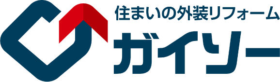 外装リフォーム専門店のガイソー名取店